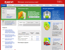 Tablet Screenshot of ingit.ru